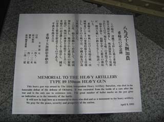 2007_04_18_Yasukuni_Shrine