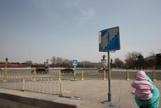 2010_03_23_Forbidden_City,_Tiananmen_Square