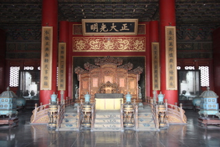 2010_03_23_Forbidden_City,_Tiananmen_Square