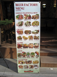 2011_09_29-10_02_Korea,_Seoul2,_Yongsan,_Itaewon
