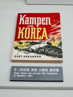 2011_10_02_Korean_War_Memorial