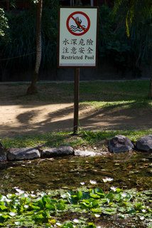 2013_10_30-31_Beitou_Hot_Springs