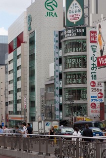 2015_08_22-23_Tokyo,_Shibuya,_Harajuku,_Shinjuku