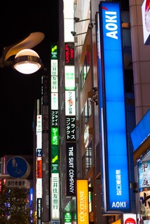 2015_08_22-23_Tokyo,_Shibuya,_Harajuku,_Shinjuku