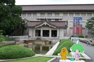 2015_08_25_Tokyo,_National_Musem_och_Akihabara