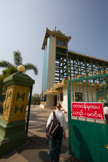 2016_02_13_Sightseeing_Naypyidaw