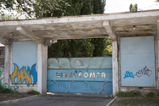 2019_07_17-19_Chisinau,_Moldavien